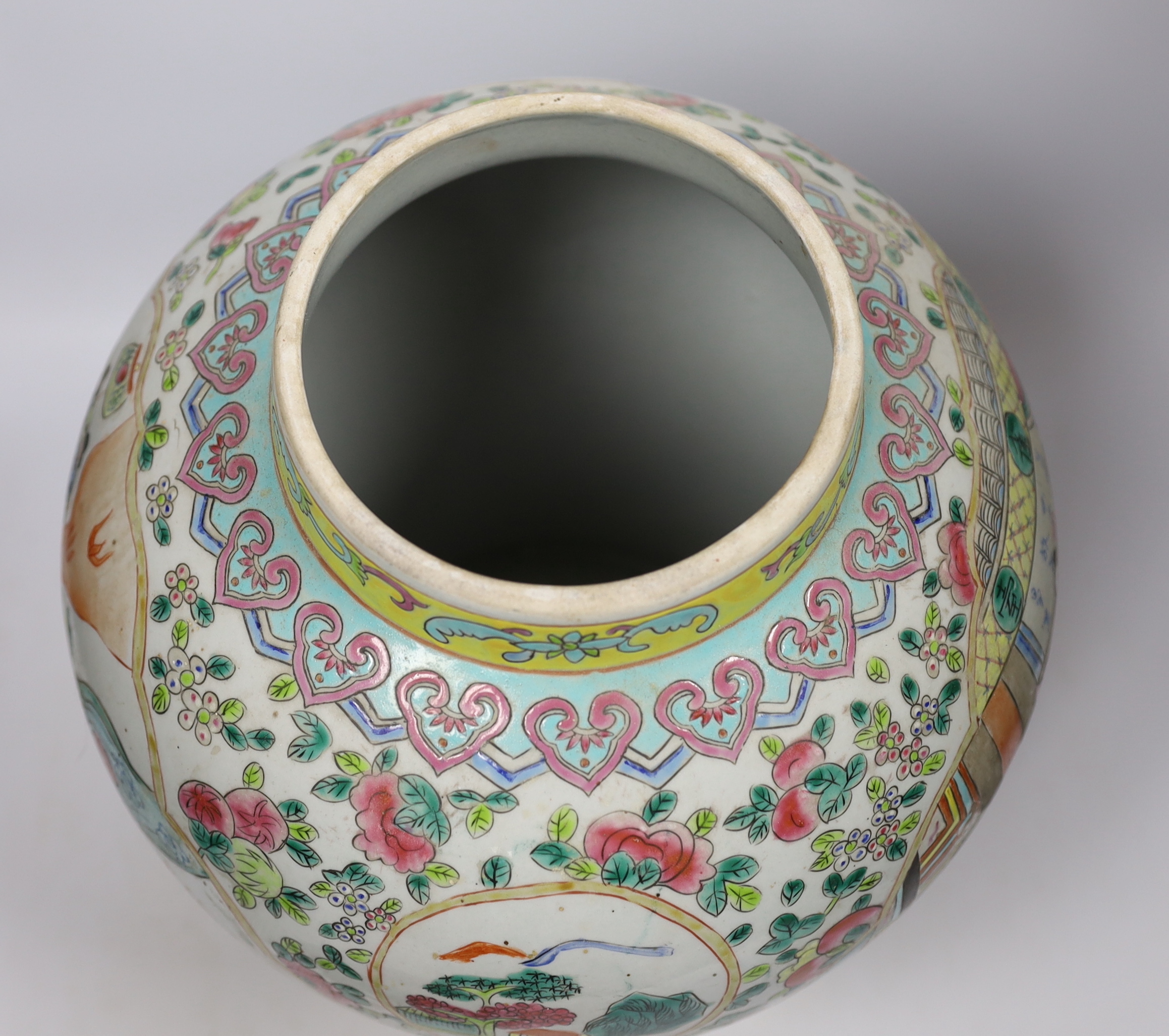 A Chinese famille rose jar and cover, 45cm high